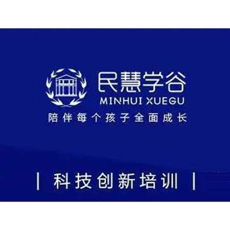 省级名单公示！民慧学谷已通过复评