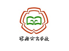 同心同行，共育花开。——冠县实高学校小学部家长开放日活动