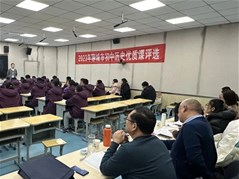 【实高学校初中部】如切如磋，且行且思——聊城市初中历史优质课评选活动