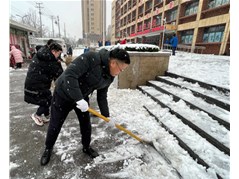 下雪是景，扫雪是情！聊城市华育高中领导、老师齐上阵，清理积雪护平安