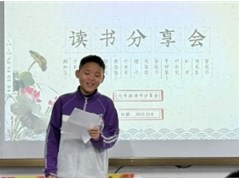 【实高学校初中部】纸墨年轮，书香浸润——七年级读书分享会