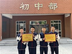 【民慧荣誉】喜报！冠县实高学校初中部学生在省级象棋比赛中荣获佳绩