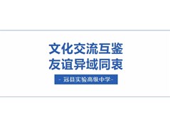 【国际交流】文化交流互鉴，友谊异域同衷——俄罗斯联邦坦波夫国立大学教育访问团来我校参观交流