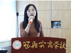 “数”业有专攻，心齐行致远——冠县实高学校小学部数学教师培训活动