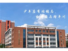 家长课堂 | 写给学校的一封信——高二26班任姗姗家长