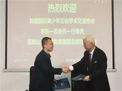 韩国国际青少年文化学术交流协会李东一总会长一行来民慧教育集团进行参观交流