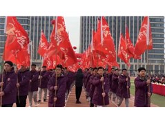 热辣滚烫战百日，龙马精神赢未来—聊城市华育高级中学2023-2024学年春季开学典礼暨高考百日誓师大会