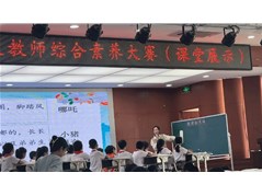 喜报|冠县实高学校小学部捷报频传,再获佳绩