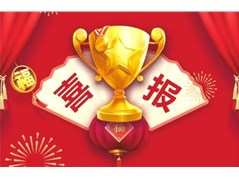 “编” 织梦想 “程” 就未来---小谷优学在聊城市首届机器人运动比赛中斩获多项荣誉