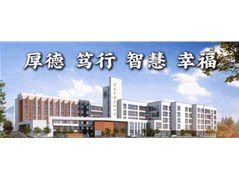 回眸2024 | 今天，实高人晒出【多元培养】亮眼成绩单