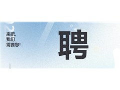 速来聊城实高！各科教师招聘！6月22日面试！