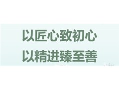 实高小学部教师期末述职交流会