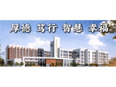 2025年民慧实验高中复读生招生